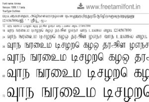 Amma Tamil Font Free Download