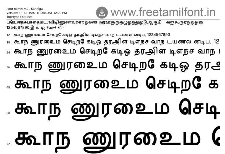 Tamil Font Free Download | Tamil Font Style | Bamini Tamil Font